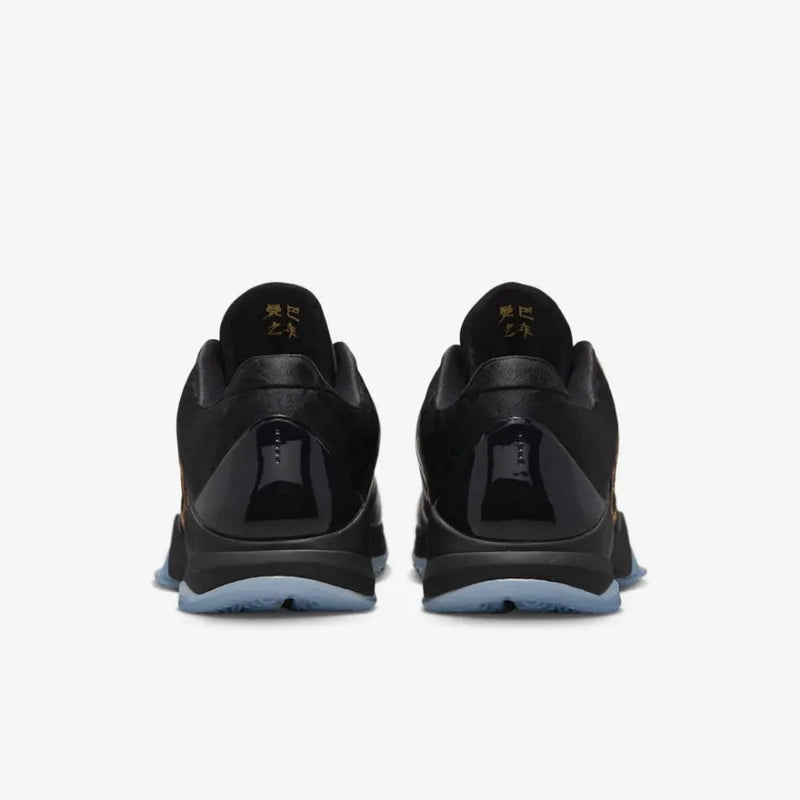 Nike Kobe 5 Protro Year of the Mamba Eggplant